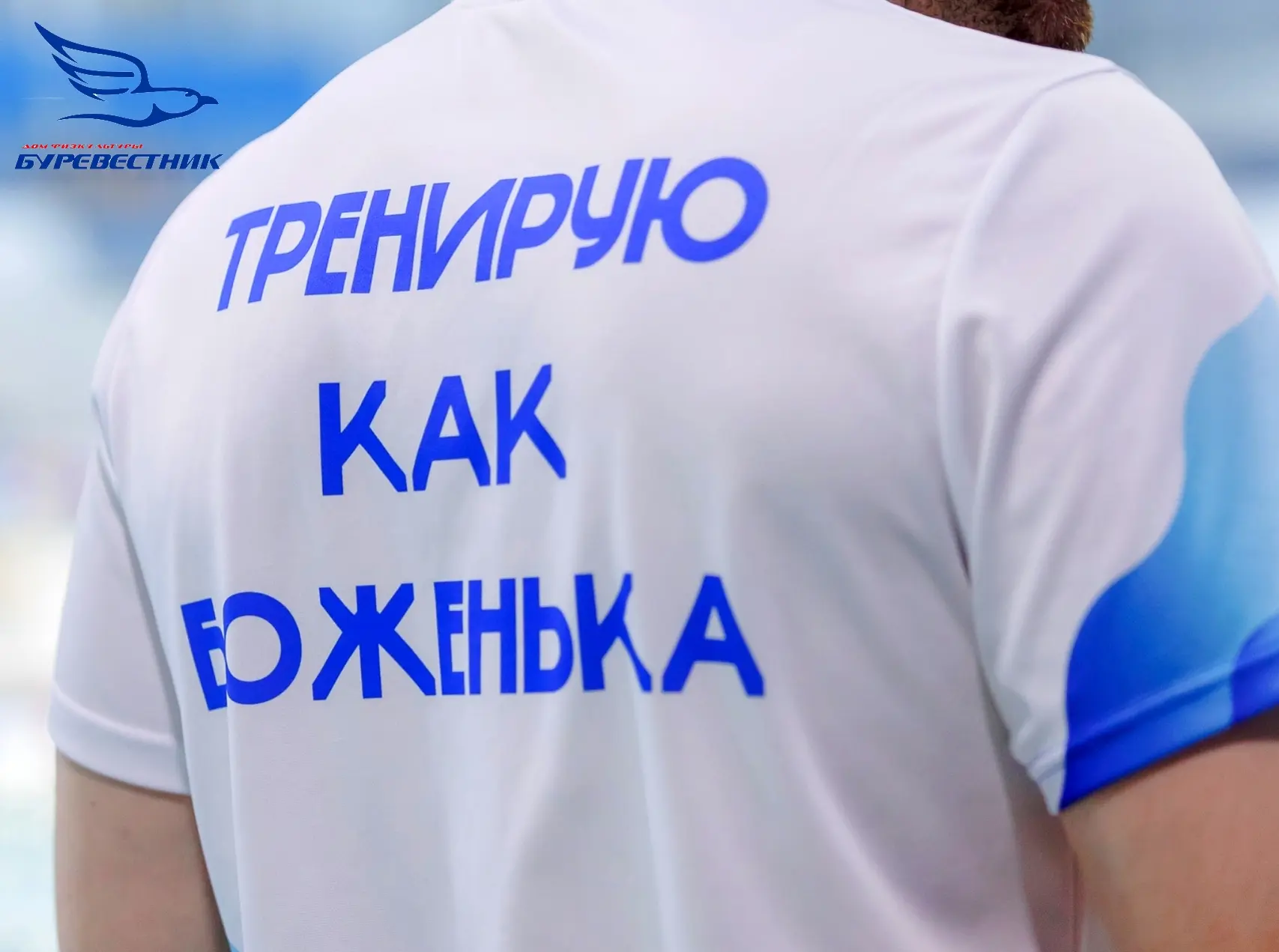 Какая разница между плаванием и правильным плаванием?