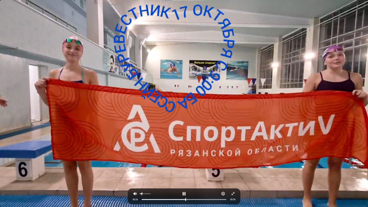 17 октября ДЕНЬ ПЛОВЦА!
